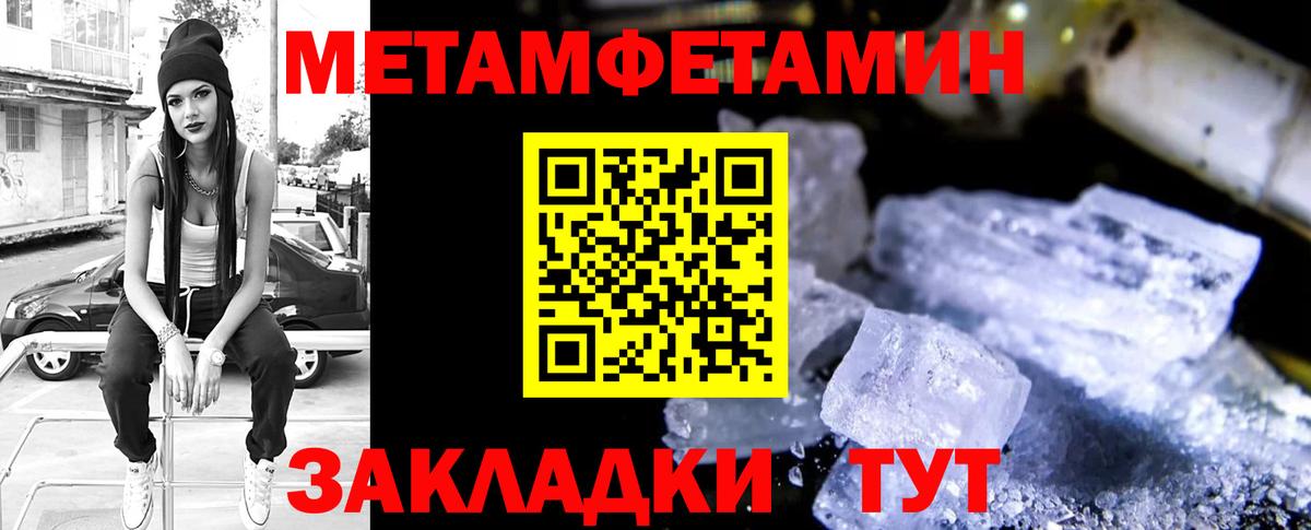 Оренбург  АМФ Premium  АМФЕТАМИН  Вход с VPN  АМФЕТАМИН 