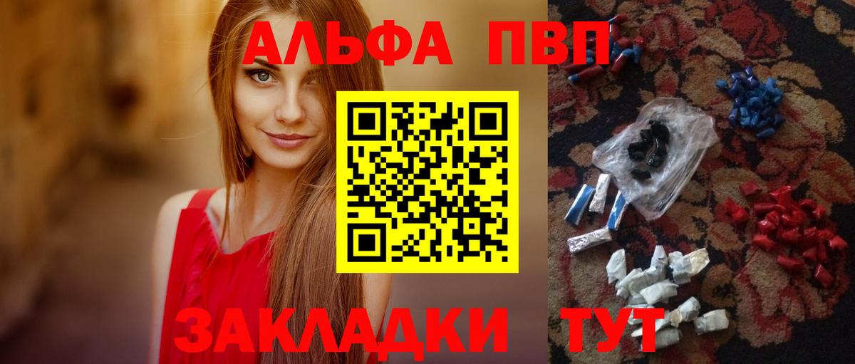A-PVP СК КРИС Оренбург