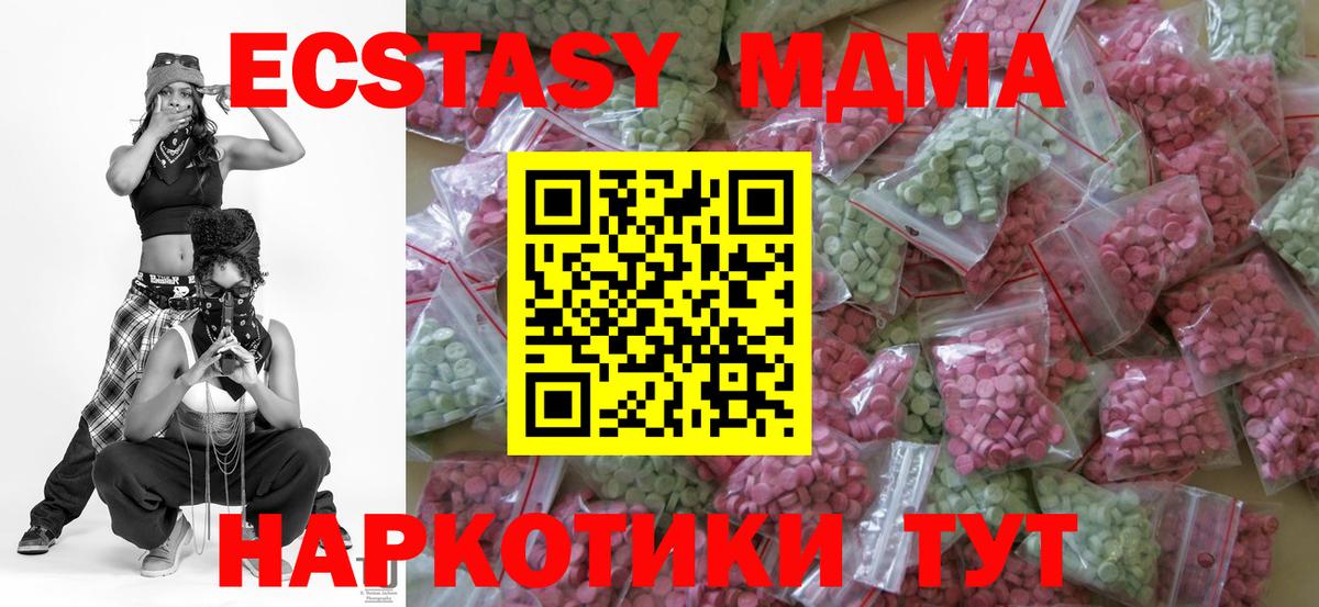 Оренбург  Экстази бентли  omg онион  Ecstasy круглые  Вход с VPN 