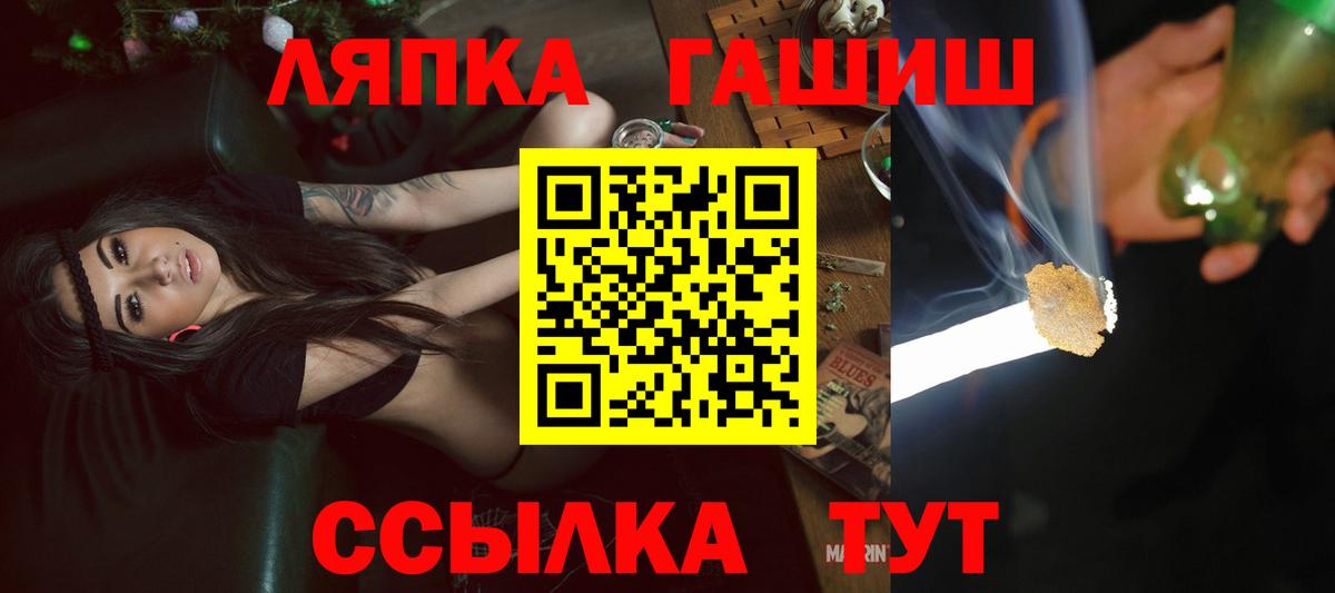 ГАШИШ VHQ  ГАШ hashish  ГАШ  Вход с VPN  Оренбург 