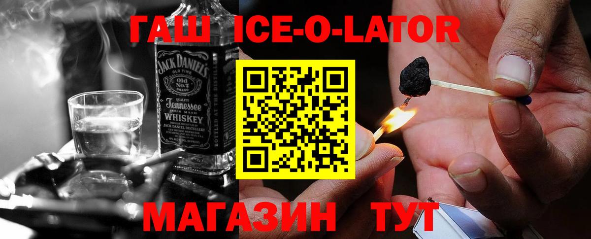 Гашиш индика сатива Оренбург