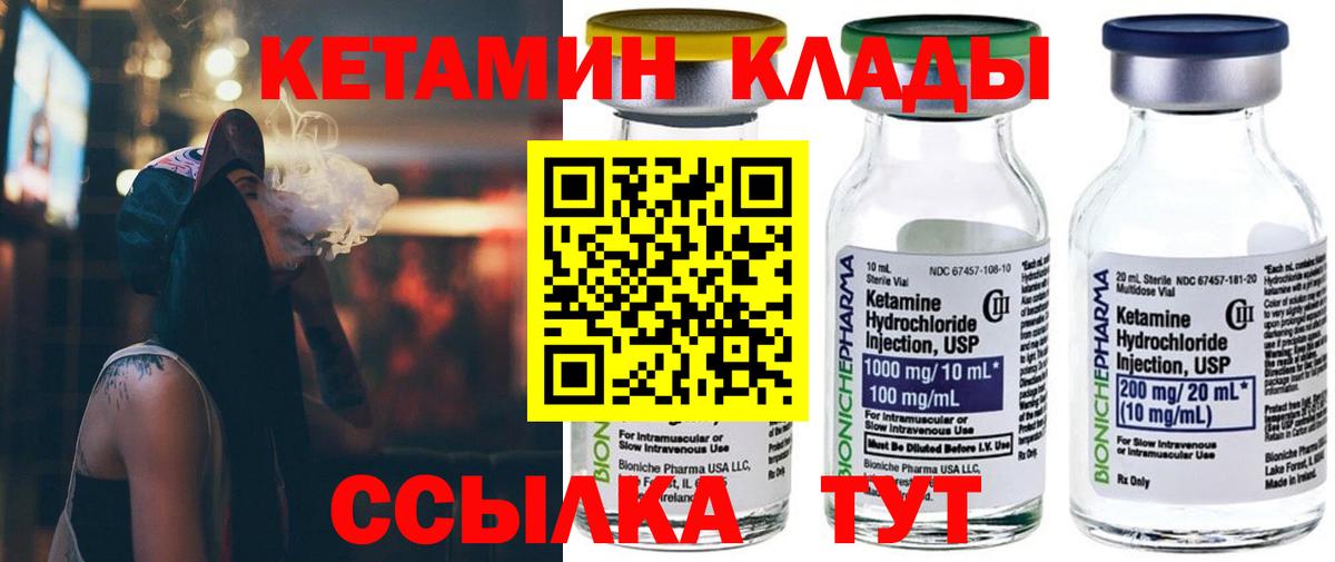 ЭКСТАЗИ  Оренбург  Меф кристаллы  Вход с VPN  ГАШИШ  LSD-25  Бошки Шишки  КОКАИН  Вейп ТГК 