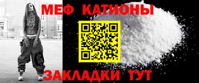 стафф Пушкино