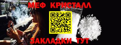 соль ск Пыть-Ях