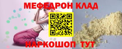 стафф Пушкино