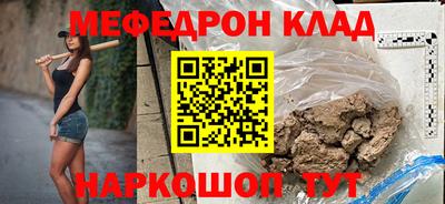 стафф Пушкино