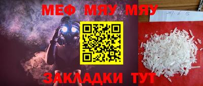 стафф Пушкино