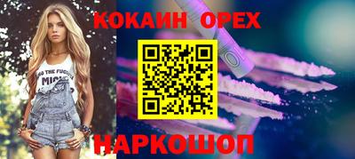 соль ск Пыть-Ях
