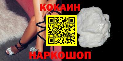 кокаин VHQ Пугачёв