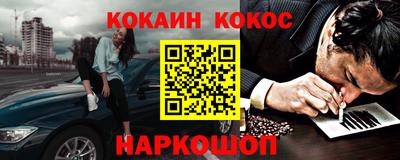 кокаин VHQ Пугачёв