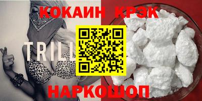 стафф Пушкино