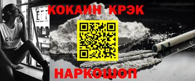 кокаин VHQ Пугачёв