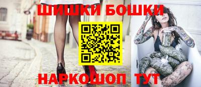 стафф Пушкино
