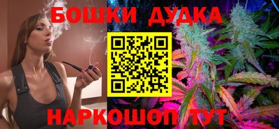 стафф Пушкино