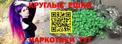 кокаин VHQ Пугачёв