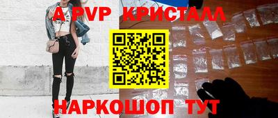 стафф Пушкино