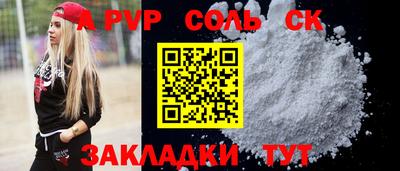 кокаин VHQ Пугачёв