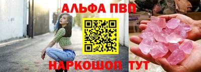 стафф Пушкино