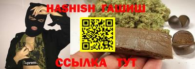 стафф Пушкино