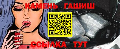 соль ск Пыть-Ях