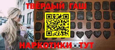 стафф Пушкино