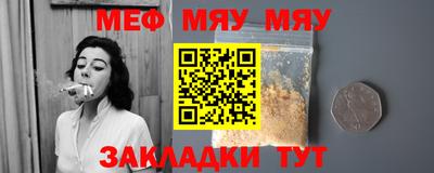 стафф Пушкино