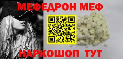 соль ск Пыть-Ях