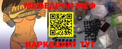 стафф Пушкино