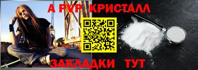 стафф Пушкино