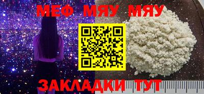 стафф Пушкино