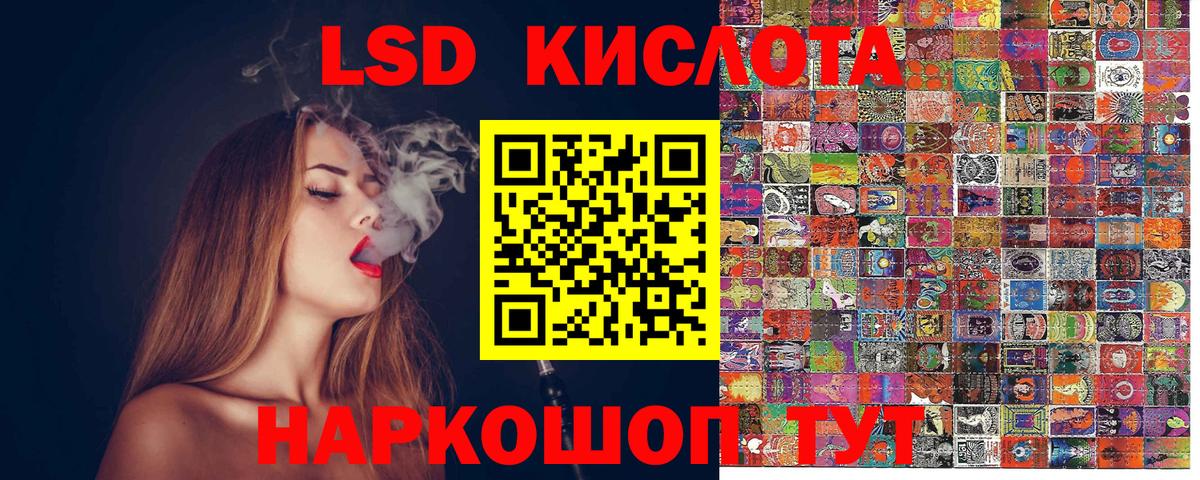 Наркотические марки 1,5мг Оренбург