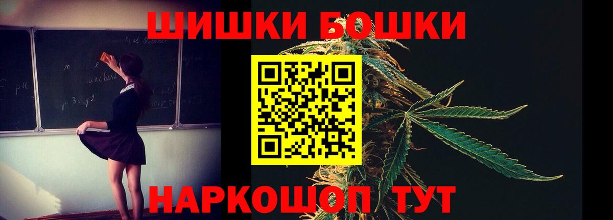 Каннабис план  Вход с VPN  Каннабис AK-47  Бошки марихуана OG Kush  Оренбург  Марихуана семена 